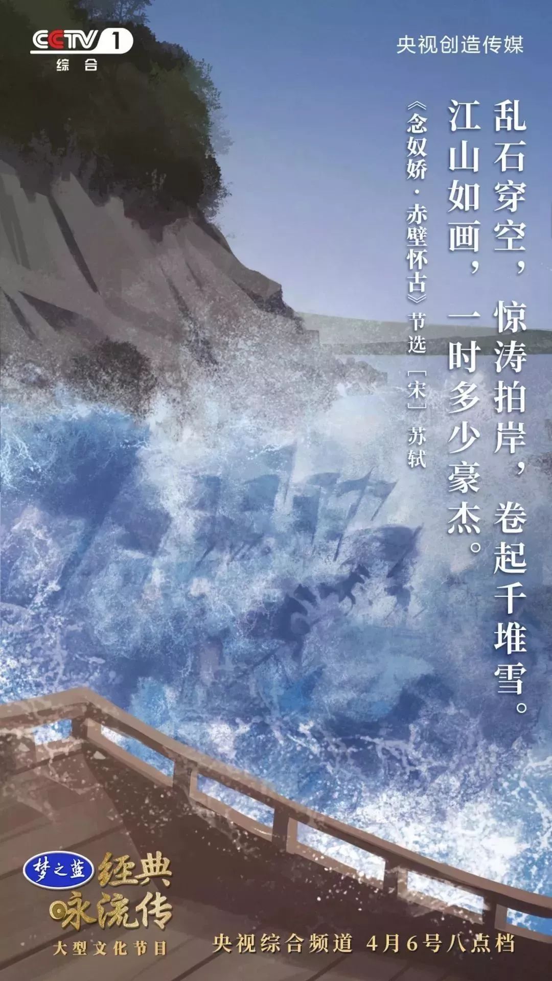 暑假第一课：央视把中小学必读56首经典诗词做成了歌曲，中小学生都可以听听！（建议收藏）