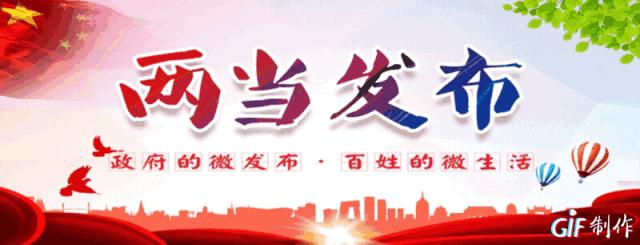 速读！2019年甘肃省“三支一扶”服务实施方案、农村义务教育阶段学校教师特岗计划实施方案发布