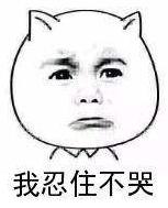 雨雨雨雨雨雨雨雨雨雨~二月泡汤了！