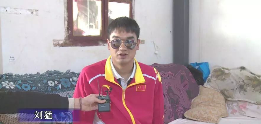 别样人生,内蒙足球刘猛个人资料