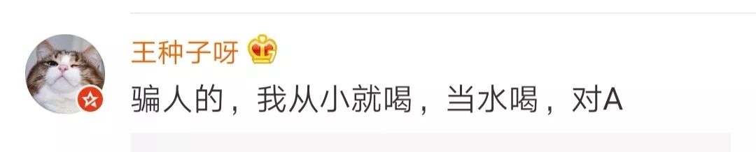 从小喝到大椰汁广告有什么问题,从小喝到大椰汁广告犯法吗