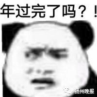 雨雨雨雨雨雨雨雨雨雨~二月泡汤了！