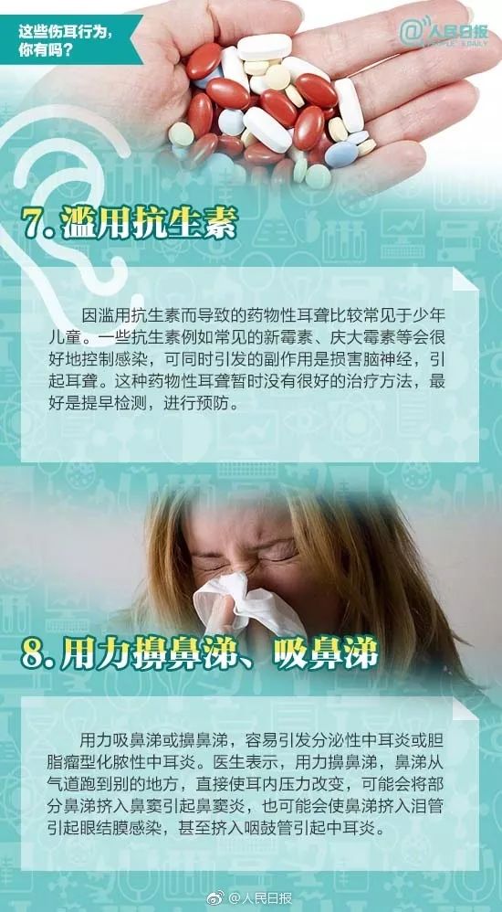 听力受损年轻人,10亿年轻人正面临听力损失的风险
