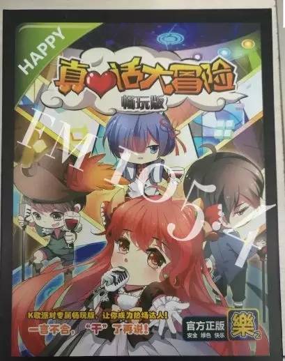 儿童益智游戏卡牌,儿童游戏卡牌批发