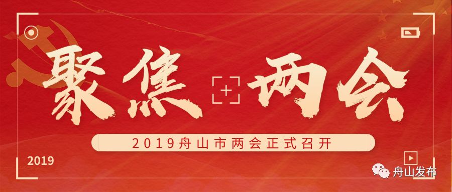 舟山元宵节去哪里玩最合适,元宵节还有哪些活动