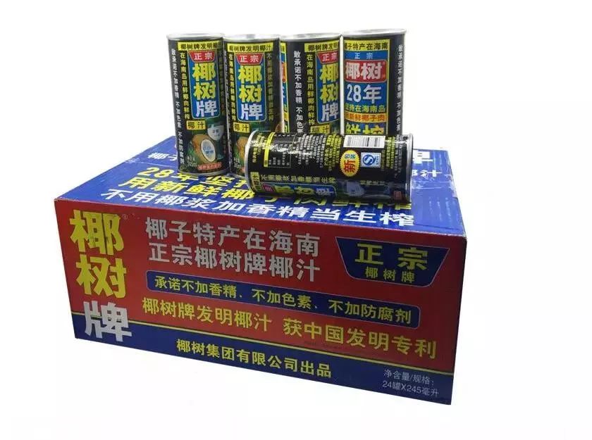 海南椰树集团品牌,椰树集团的品牌