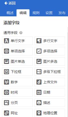 快决测问卷调研,怎么弄调研问卷