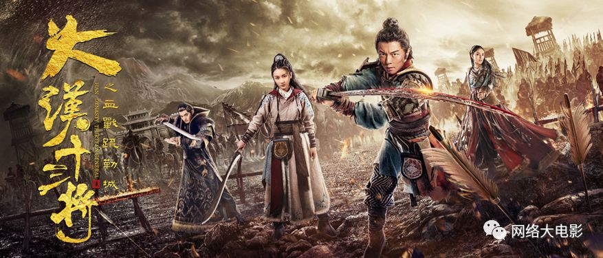 大汉军魂血战疏勒城下,大汉十三将血战疏勒城一口气看完