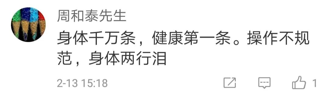 骞磋交浜鸿涓嶈鎷呭績澶村彂,鎻愰啋骞磋交浜哄埆鎷呭績澶村彂