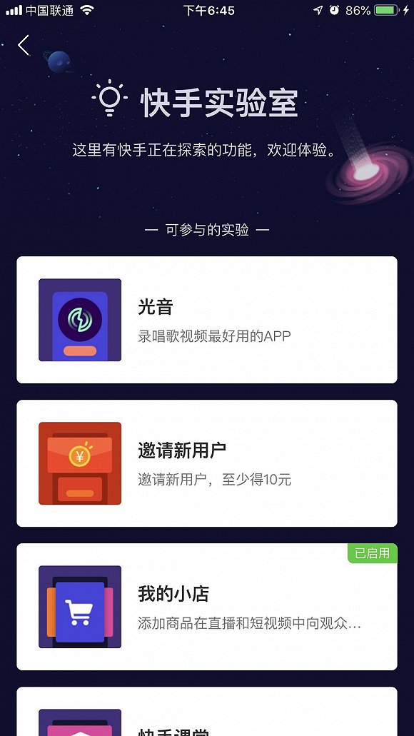 快手新出的游戏,快手最近出的一个游戏是什么视频