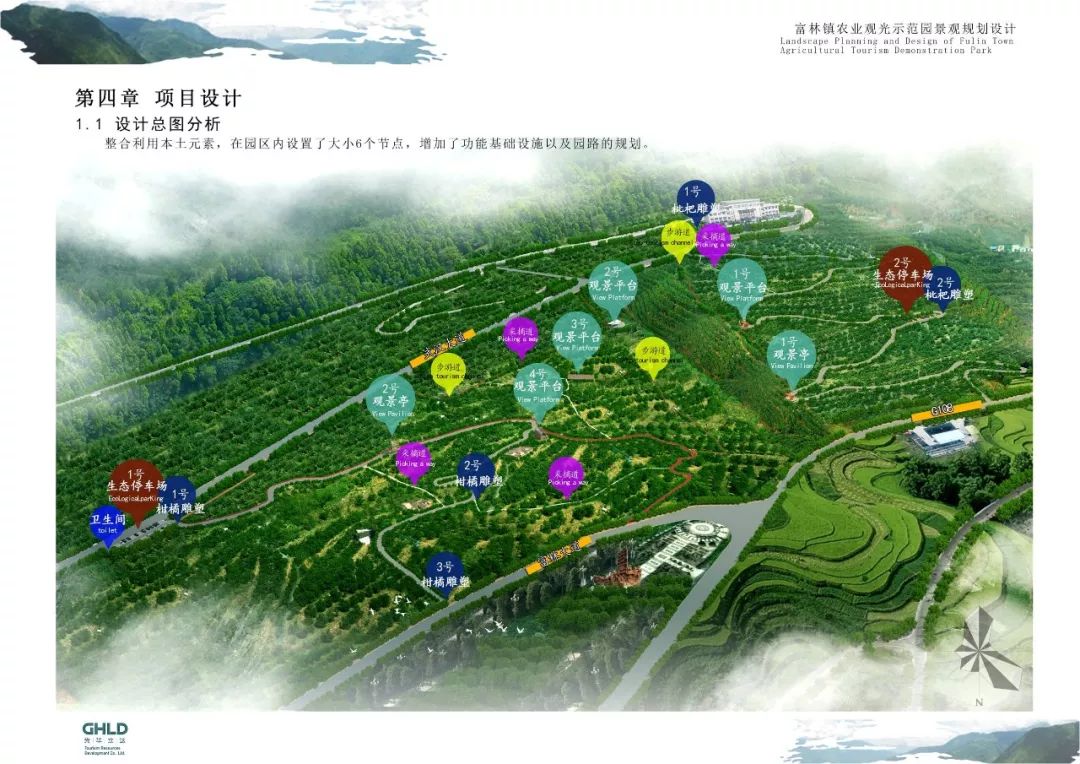 打造旅游发展升级版今后汉源更好玩！