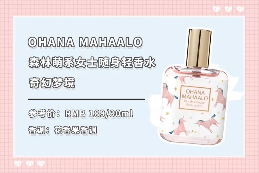 适合新手小白入手的香水,四款一闻就惊艳的香水推荐