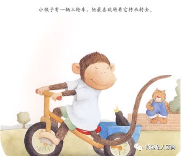 「有声故事屋」753期之《小老虎的大屁股》