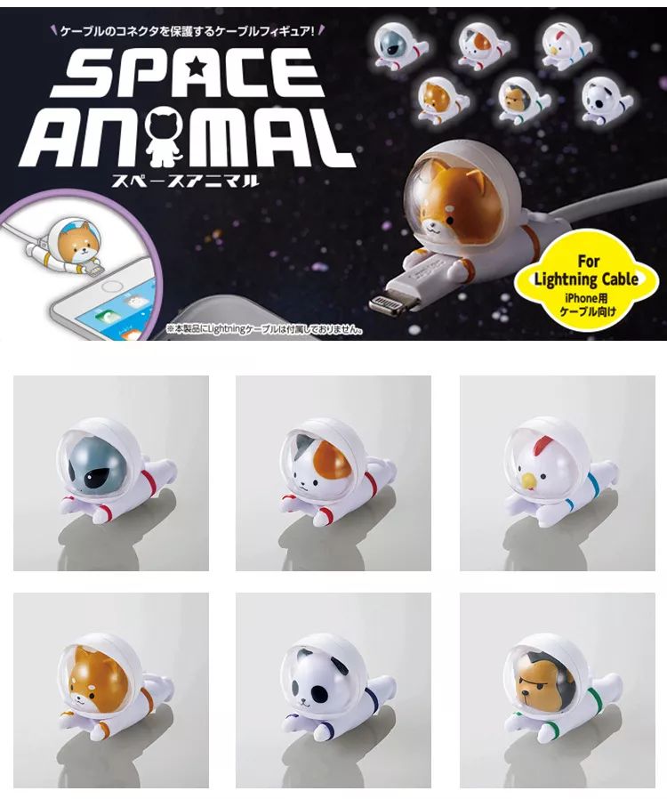 宇宙级萌物,宇宙小萌物