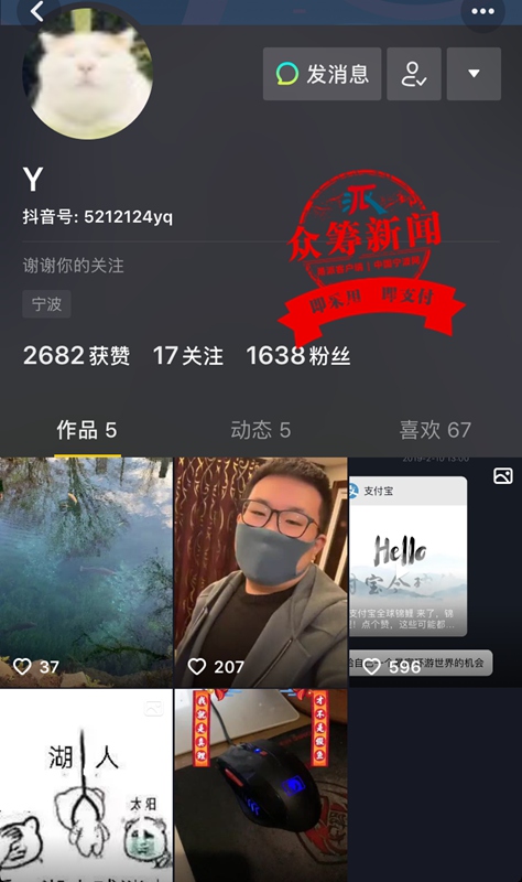 支付宝全球锦鲤都有什么,支付宝全球锦鲤当哥哥真不容易