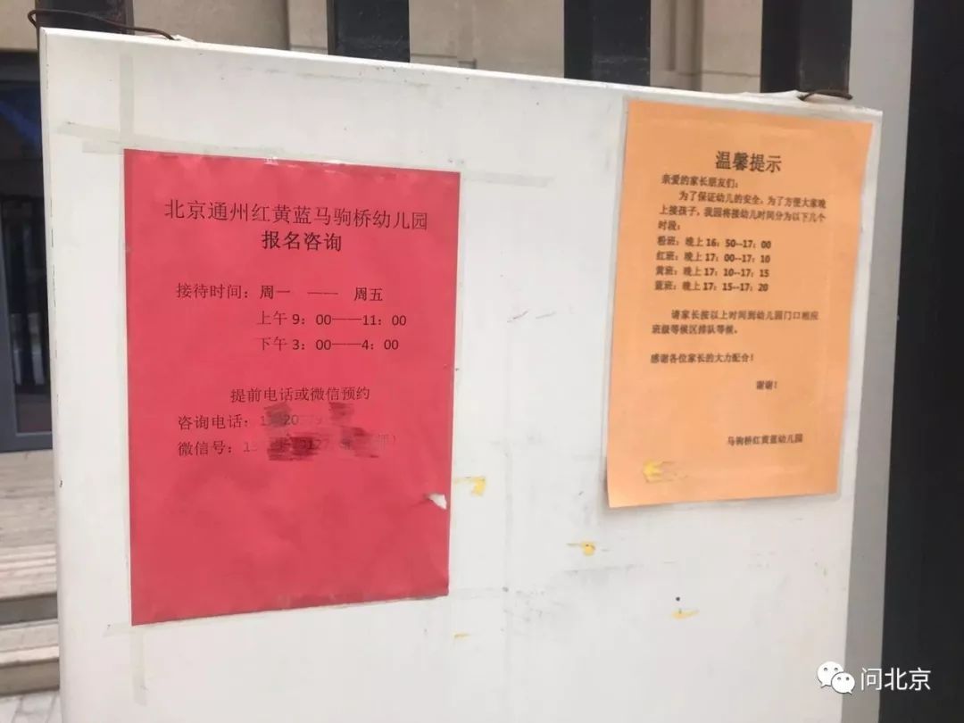 红黄蓝事件近况,红黄蓝幼儿园最近什么事