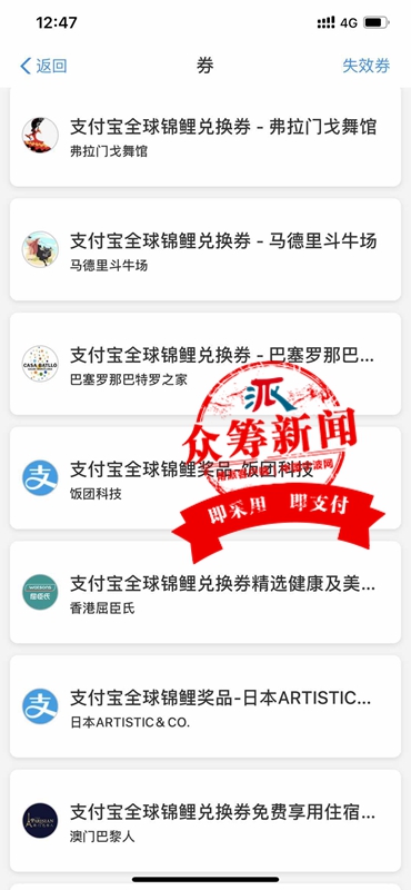 支付宝全球锦鲤都有什么,支付宝全球锦鲤当哥哥真不容易