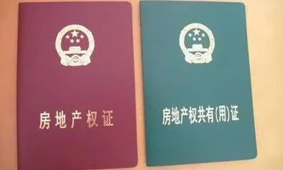 滁州房产证加名字在哪里,房产证上加亲属名字流程