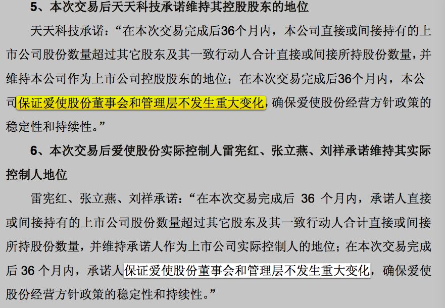 和三股东“偷偷结婚”被举报,二股东损失48亿?真相来了