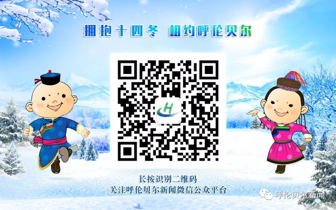 海拉尔停电通知2020,海拉尔停电通知最新