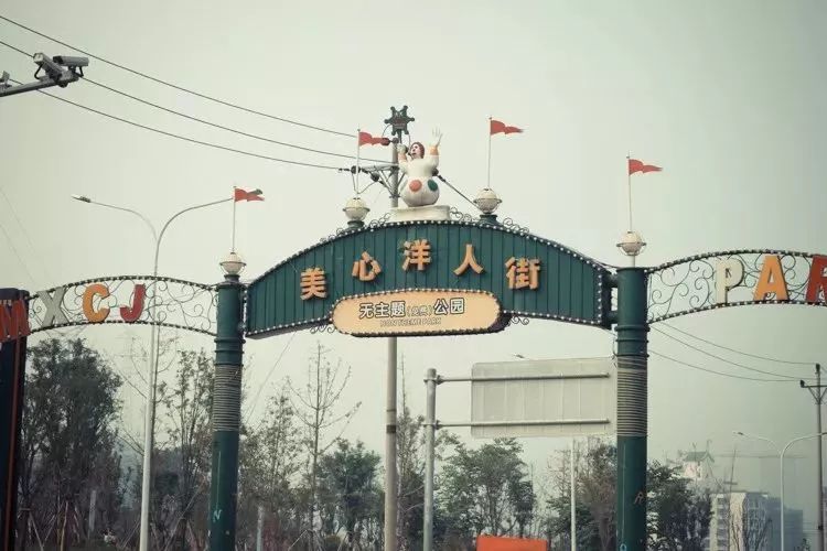 别了洋人街,别了重庆