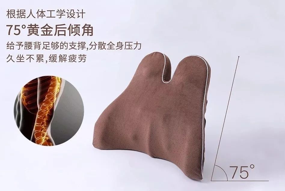 久坐相当“慢性自杀”!德国骨科专家打造的“撑腰”神器,坐9小时腰也不痛,20年颈脊椎病都好了