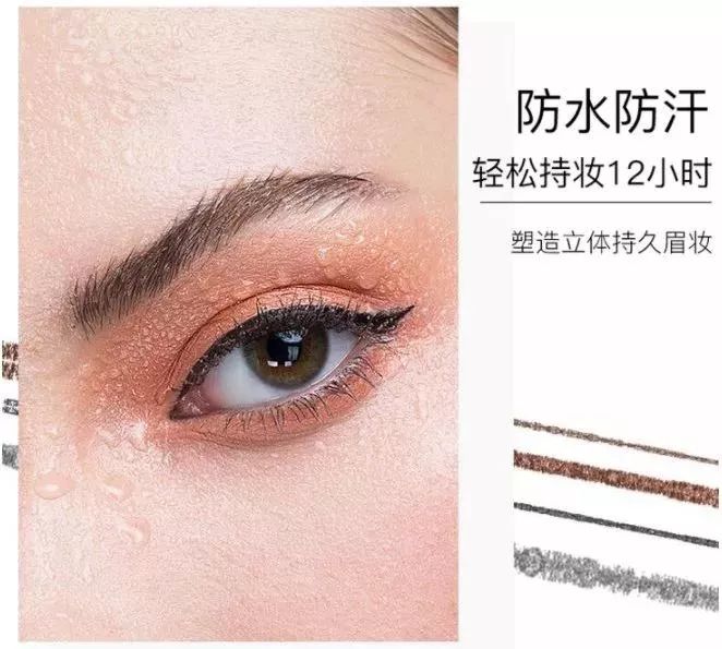 10分钟教你画出精致眉,残眉修复即刻效果