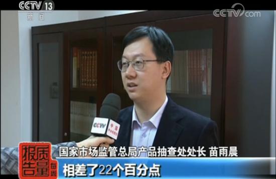 按摩器具产品抽查超三成不合格存漏电火灾风险