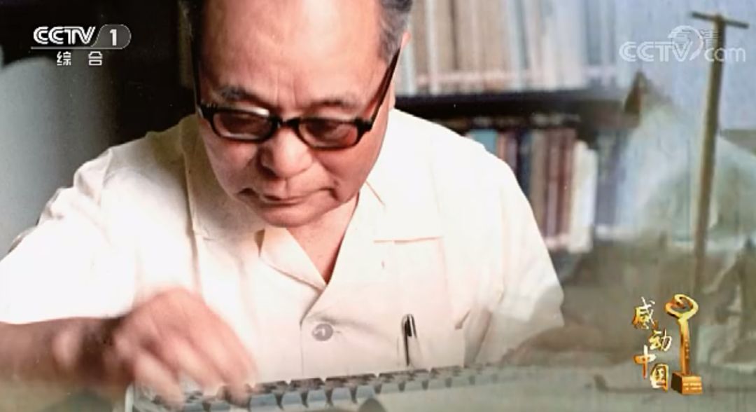 2018年感动中国人物揭晓！颁奖词全文（收藏）