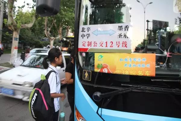 滕州免费公交路线,滕州专线公交