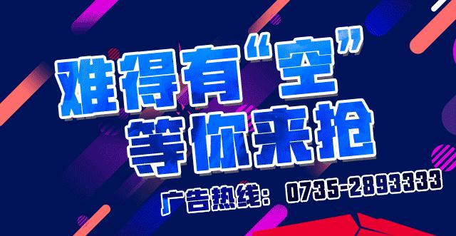 郴州市初中体育水平考试政策,郴州市体育中考项目及评分标准