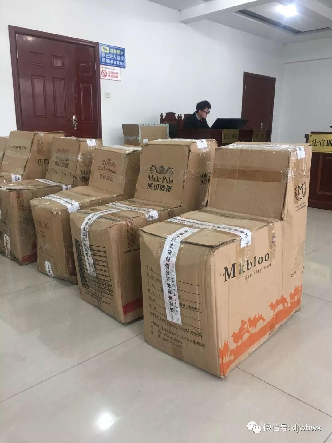 假冒的马可波罗卫浴,马可波罗卫浴算假货吗