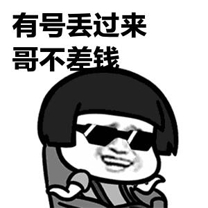 2019年临汾网警,临汾网警提示扣费怎么解决