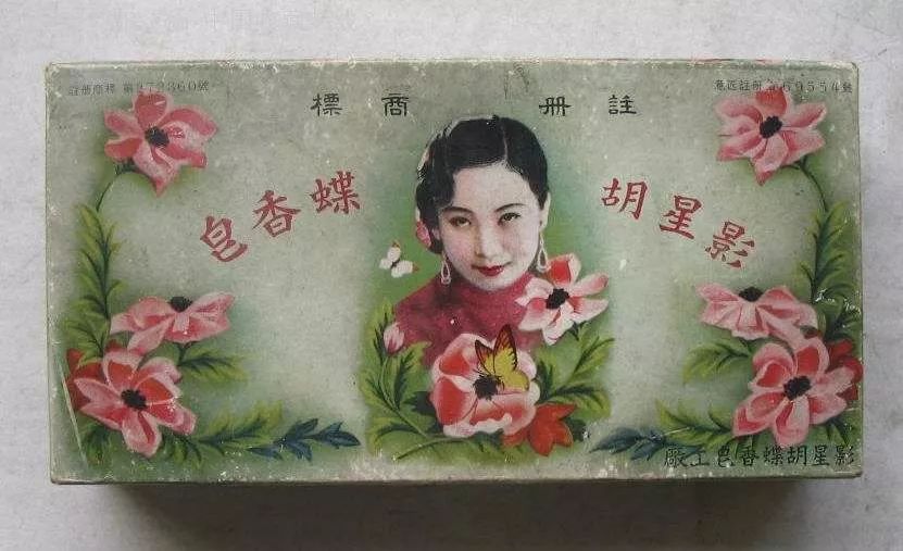 从香皂到磨砂膏快消巨头靠天猫国际击中消费者*点G**｜Campaign