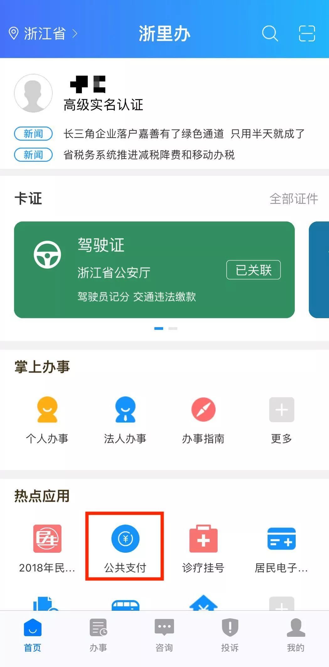 假期余额已不足学生们准备好了吗,假期余额已不足暑假小学生
