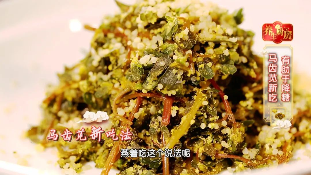 马齿苋美食做法家常菜,马齿苋的美味佳肴