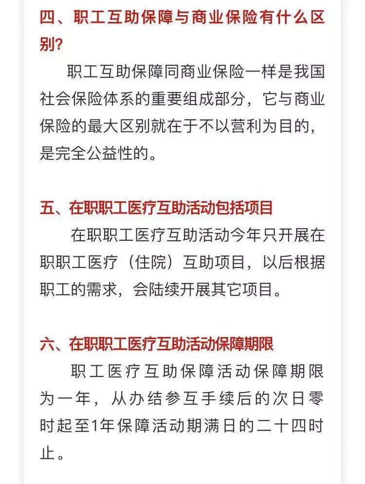 好消息！鄂尔多斯：每年缴100元，最高享受补助250000元！看看你符合条件吗？