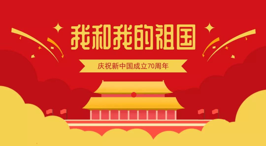 我和我的祖国|钱启明：目睹宁波港的巨变