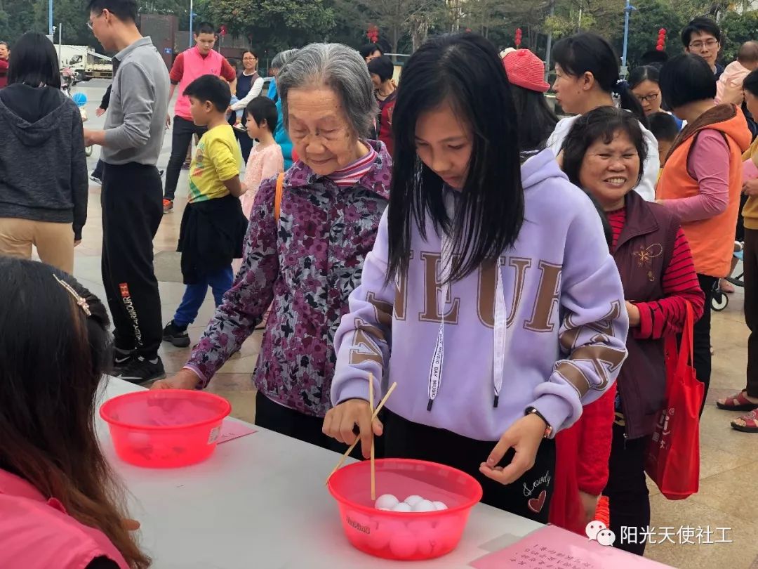 社工社区元宵节活动方案,阳光社区爱心活动