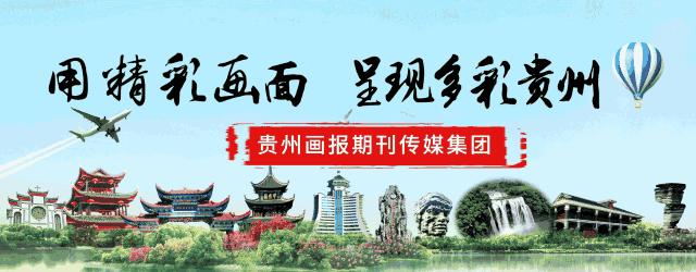 环贵州国际自行车赛安顺,多彩贵州自行车联赛安顺经开区站