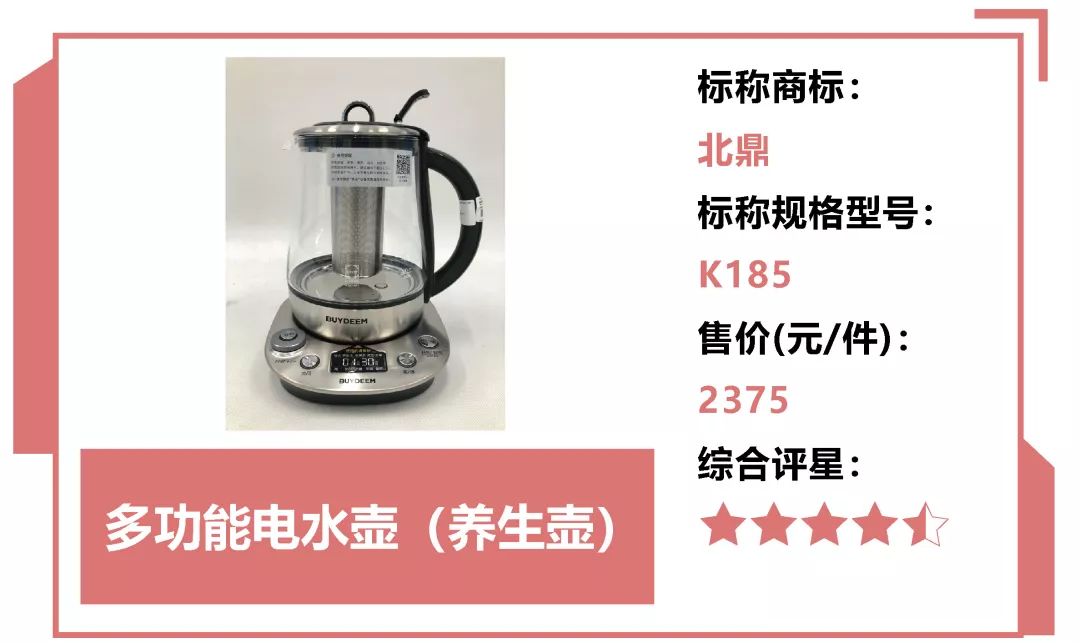 养生壶到底买哪一款最好,养生壶推荐哪款比较好用