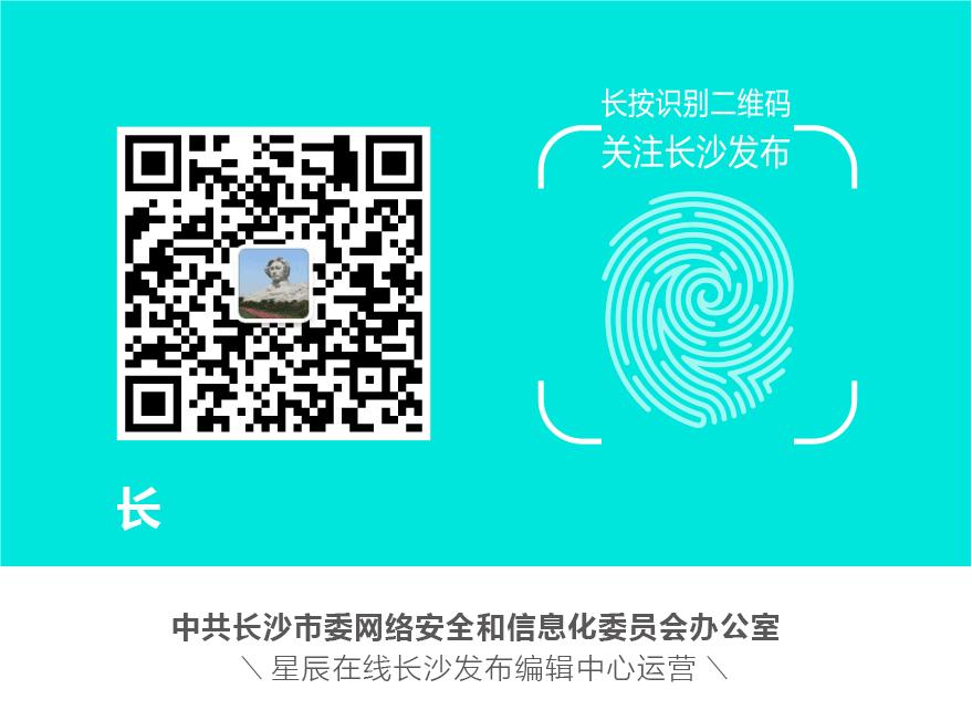 今天长沙公交车开始运行了吗,长沙w105公交线路调整