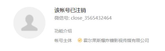 咪蒙的寒门状元,咪蒙寒门状元之死什么内容