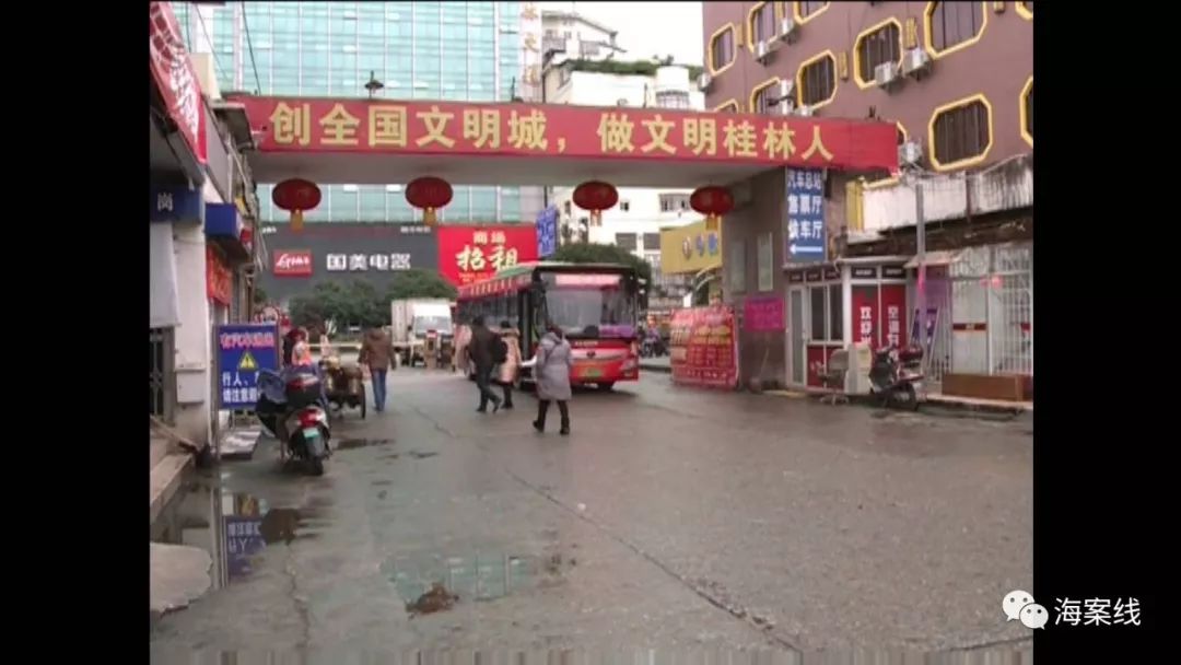 桂林黑车,汽车站新套路骗局