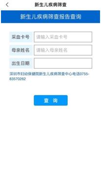 新生儿预约接种,孩子出生疫苗接种查询