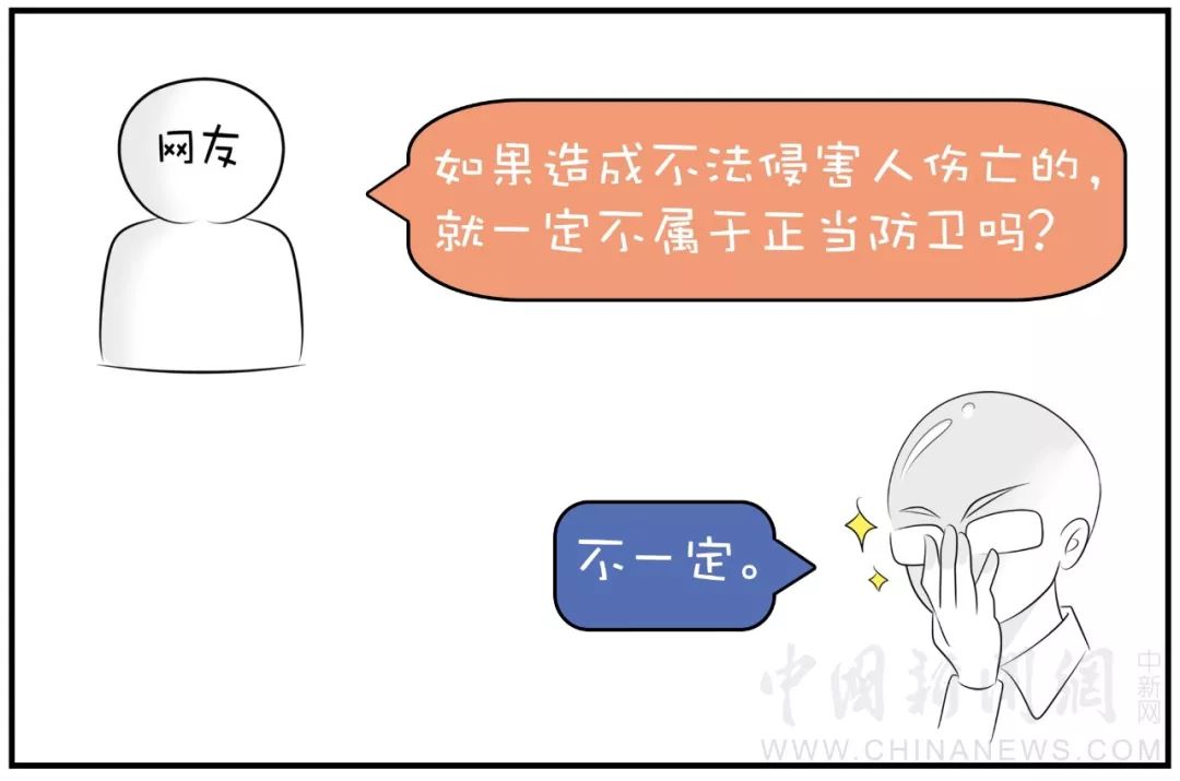 正确的防卫姿势图解,正确防卫姿势图解