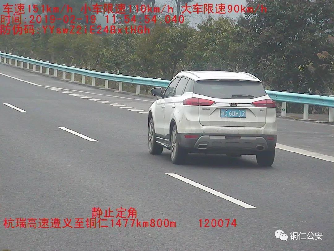 车辆有没有超速怎么查,车子行驶怎么知道有没有超速