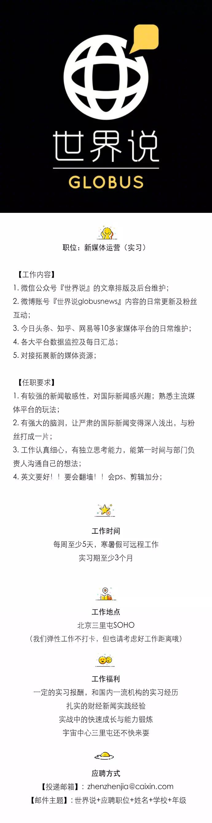 河南电视台蓝媒汇招聘,蓝媒汇招聘运营