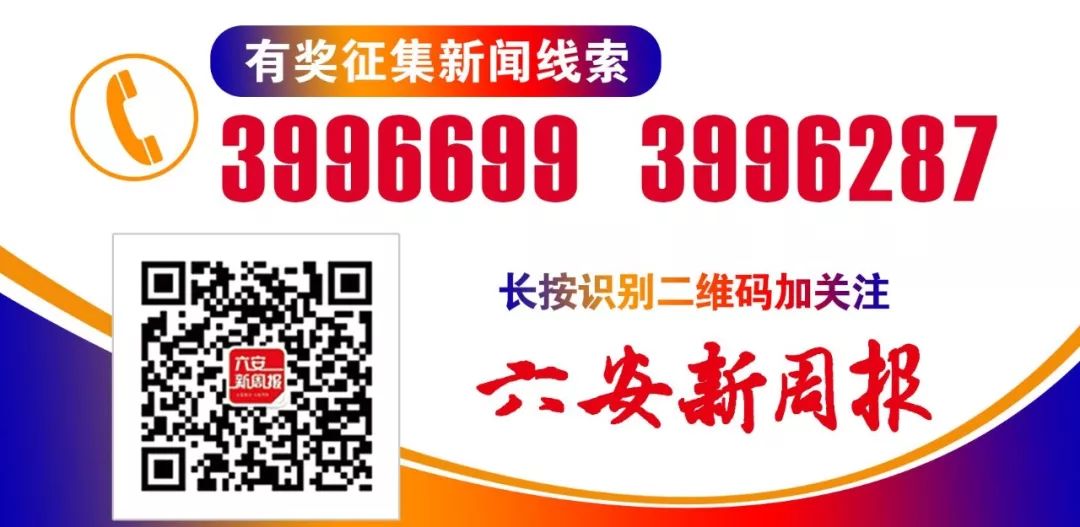 六安中考体育考试最新通知,2020年六安体育中考