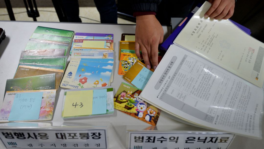 回国时，卖掉韩国存折会怎么样？